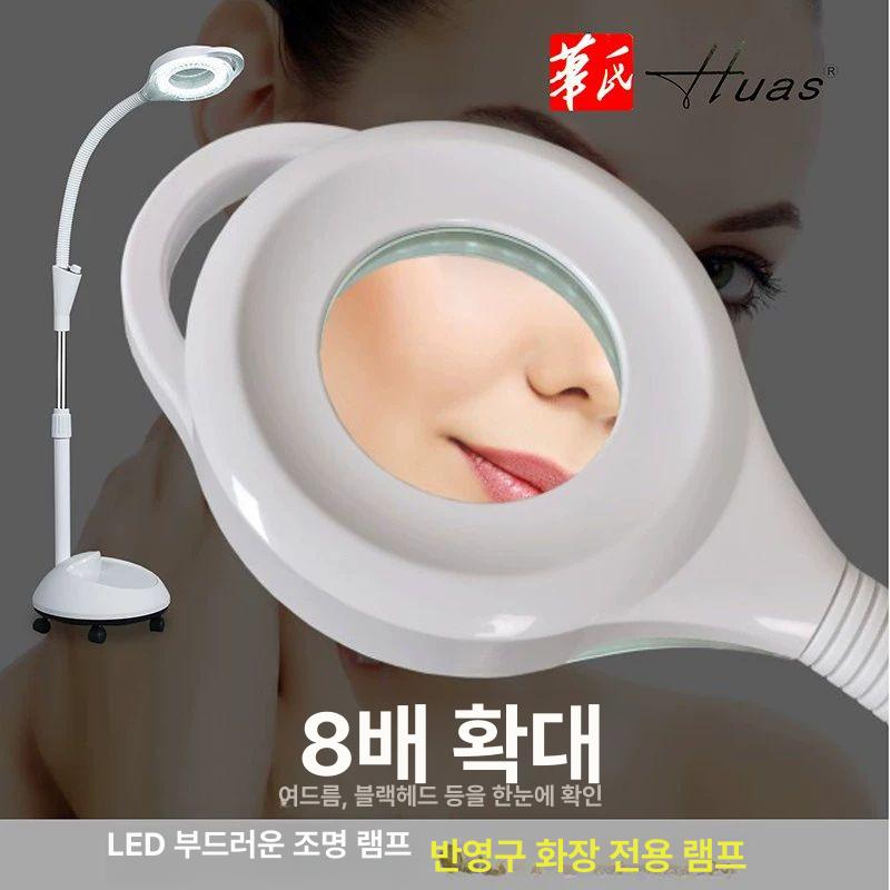 왁싱 무영등 조명 스탠드 반영구 관리실 조절 타투 왁싱샵 피부 피부과 링라이트 동물병원 - 상세 이미지 5