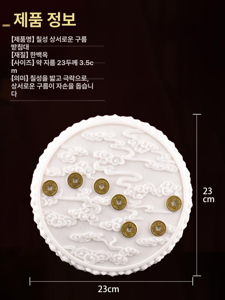 봉안함 받침대 납골당 유골함 장식용 꾸미기 연꽃받침 한백옥 원목 도자기 제단 세라믹 - 상세 이미지 3