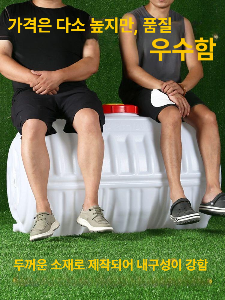 대용량 물통 원형 말통 저장 기름통 플라스틱 탱크 대형 수직형 저수통 - 상세 이미지 4
