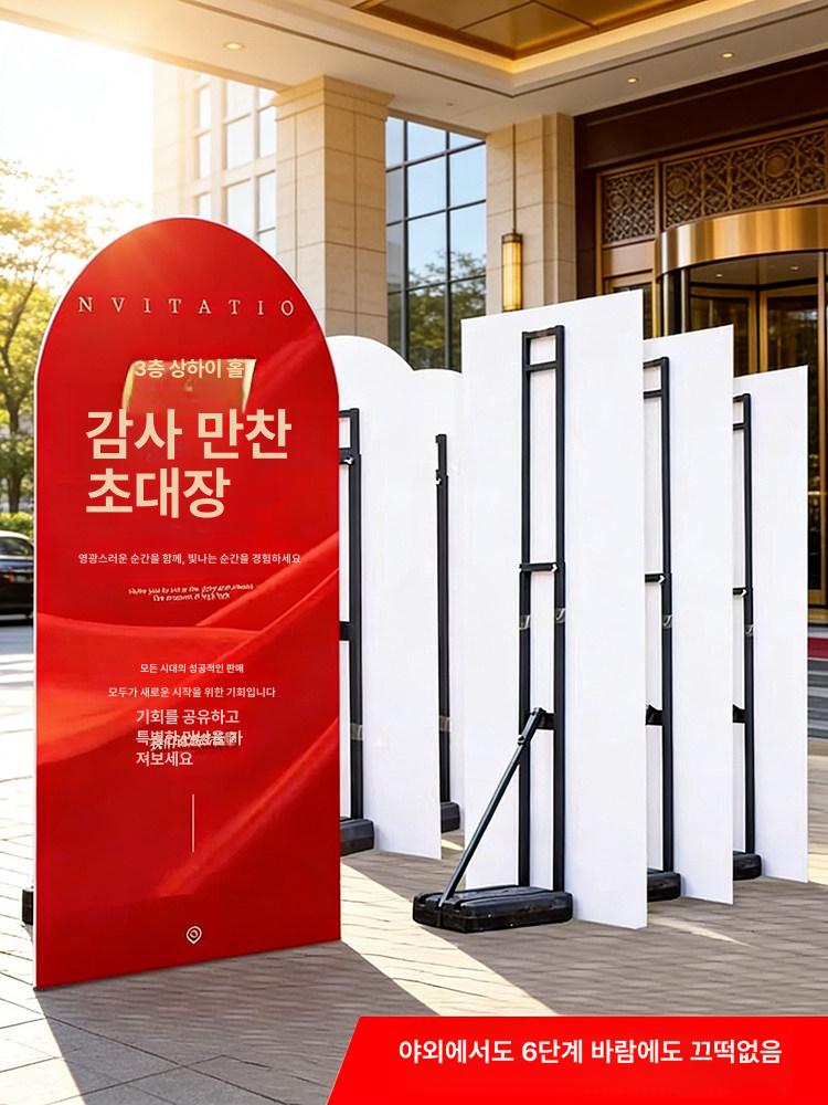 접이식 스탠드 배너지지대 전시회 판넬 거치대 디스플레이 광고용 - 상세 이미지 2
