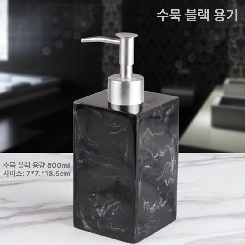도자기 디스펜서 샴푸 용기 세라믹 욕실 세제통 주방 공병 펌프형 - 상세 이미지 3