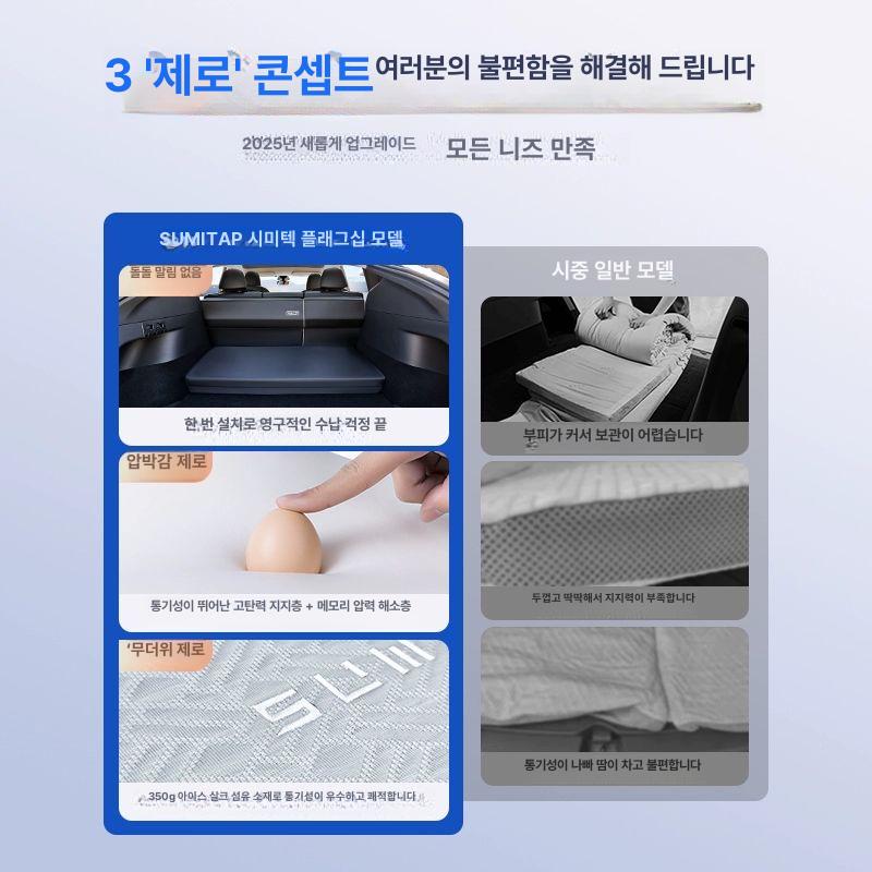 테슬라 모델Y 차량용 접이식 매트리스 신형 캠핑용 기본 울트라 소프트 클라우드 에어 - 상세 이미지 5