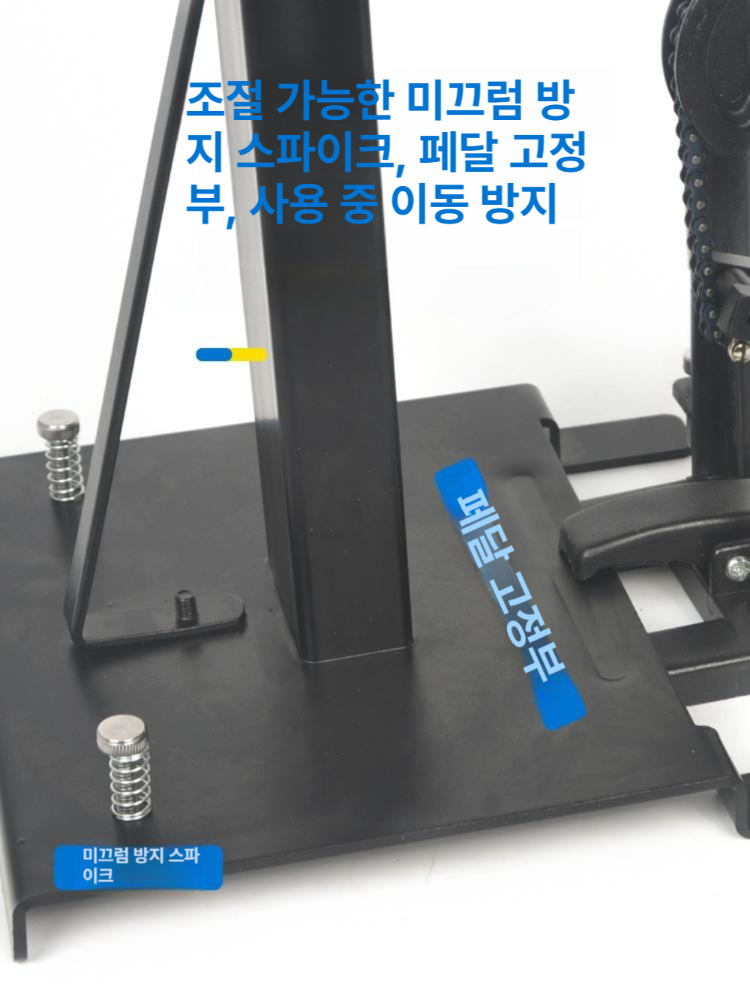 드럼 패달 연습기 더블 페달 기타 킥드럼 입문용 더블스텝 드럼페달 베이스 드럼연습기 발판 - 상세 이미지 5