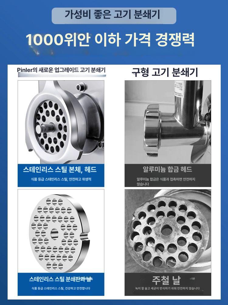 양념 가는기계 소형 다기능 마늘 다지기 분말기 제어 믹서기 분쇄기 고추 곡물 고추가는기계 - 상세 이미지 2