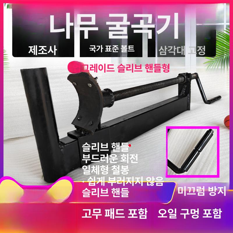 식물 교정기 외목대 중형 나무 향나무 풍성한 공기정화식물 토피어리 서향나무 실내공기정화 - 상세 이미지 3