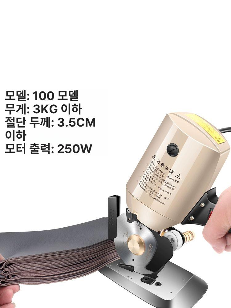 원단 재단기 가죽 소형 천재단기 의류 컷팅기 천 핸드 가죽피할기 무선 충전식 미싱 화면 - 상세 이미지 5