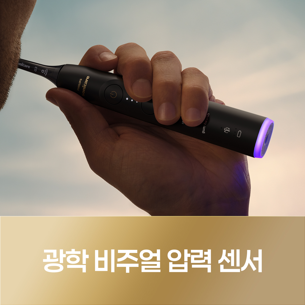 필립스 전동칫솔 올 뉴 소닉케어 프로 7000+플루 바디스크럽 블랙 상품 이미지