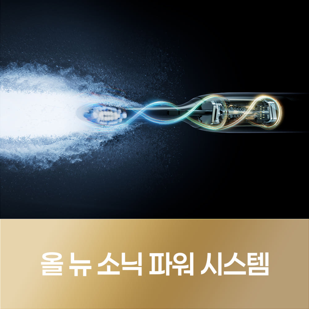 필립스 소닉케어 가격 비교 2