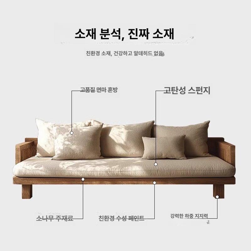 거실 원목 소파 북유럽 나무 프렌치 원목소파 단단한 싱글 의자 우드 허리편한 인테리어 - 상세 이미지 4