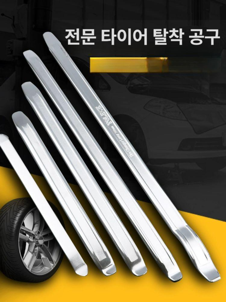 타이어 지렛대 공구 산업용 방지 정비소 탈착기 빠루 바퀴 수리 주걱 카센타 제거 분해 - 상세 이미지 2