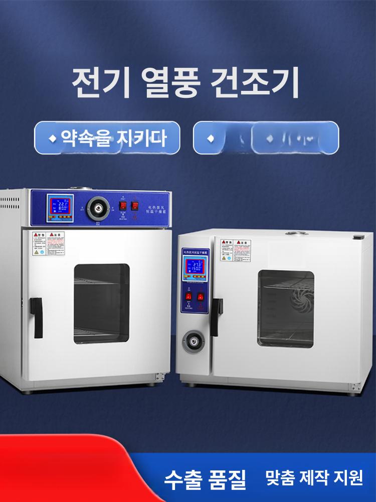 공방 도자기 가마 고온 미니 점토 세라믹 도예 용해로 화덕 굽는 오븐 공예 설비 오븐기 - 상세 이미지 2