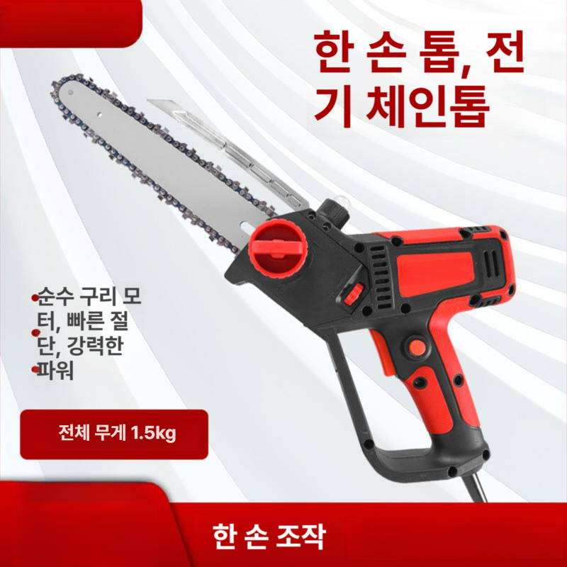 전동 전기 톱 미니 벌목 그라인더 체인 유선 목공 절단 소형 배터리 무선 가지치기 - 상세 이미지 2