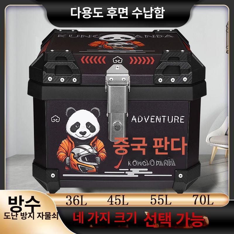 배달통 탑박스 오토바이배달통 참고 배달 가방 36l 자석파티션 바닥판 스쿠터 피자배달통 - 상세 이미지 2
