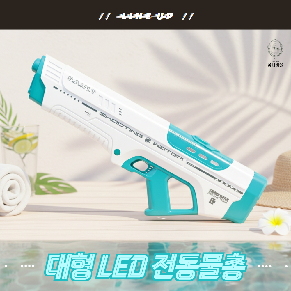 전동 물총 전자 자동 저격 송크란 흠뻑쇼 옐로우 전동물총 - 상세 이미지 3