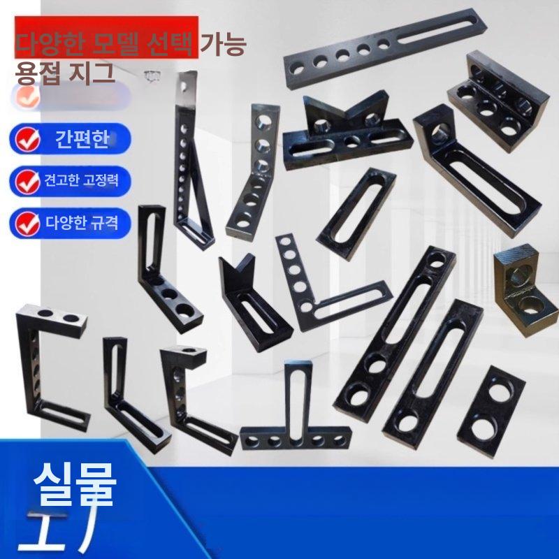 용접테이블 작업대 클램프 타공 조립 부품 테이블 다이 제관용 도구 정반 선반 세트 핀 - 상세 이미지 3