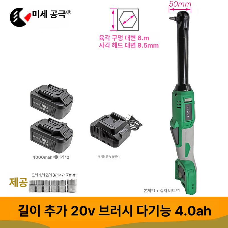 충전식 전동렌치 소형 드릴 임팩트 스크루드라이버 파워툴 작업공구 - 상세 이미지 4