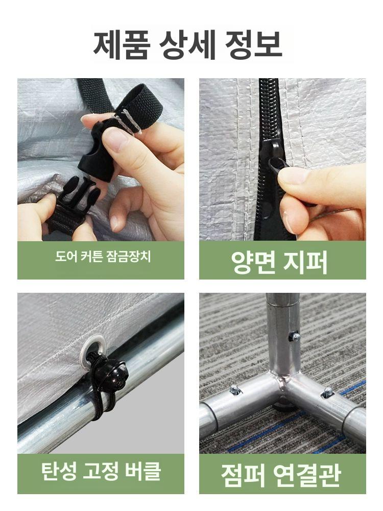 오토바이 주차장 캐노피 방수 천막 방진 텐트 바이크 먼지 열선 야외 덮개 방수커버 창고 - 상세 이미지 3