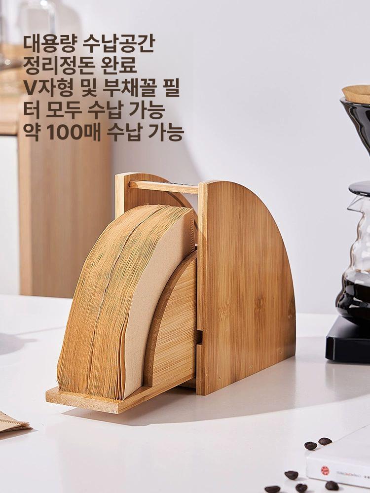원두 커피필터 보관함 대나무 드립커피 나무 간단한 화이트 홀더 선반 부채꼴 수입 형 수납 - 상세 이미지 4