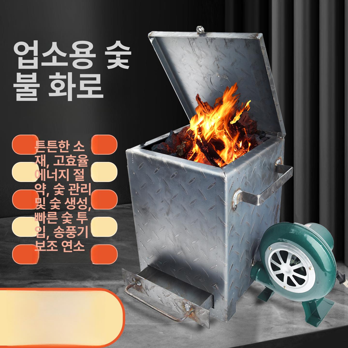 숯불 착화기 점화통 이동형 펜션 화로 진흙 소형 야외 라지 송풍기 달린 내화 화로대 풍로 - 상세 이미지 2