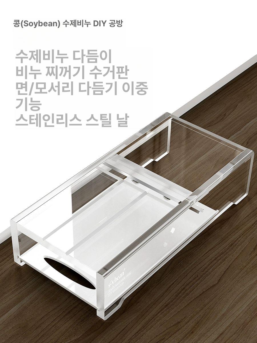 수제비누 절단기 비누 아크릴 솝커터 소분 정리 원목 와이어 수동 커팅기 몰드 칼 컷팅기 - 상세 이미지 3