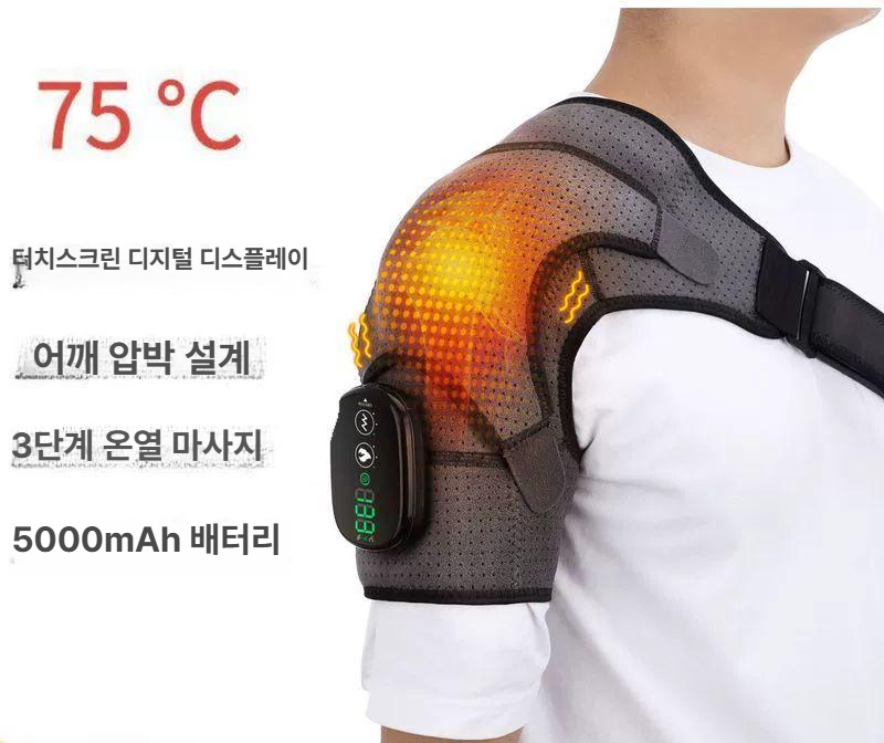 어깨 마사지기 원적외선 무선 기기재활 충전식 무릎 오십견 찜질기 온열찜질기 찜질 안마기 - 상세 이미지 2