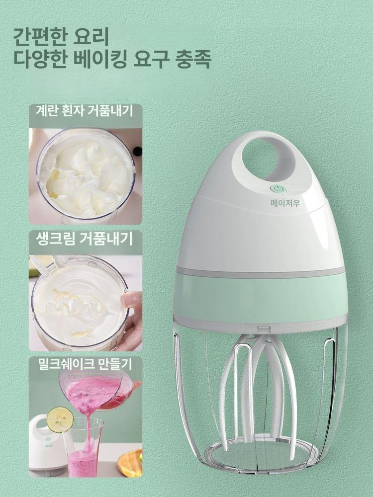 무선 휘핑기 거품기 자동 핸드믹서 머랭치기 반죽기 베이킹 홈카페 달걀흰자 이미지 6
