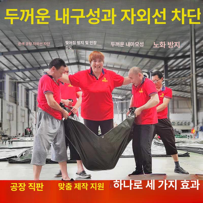 대형 방수포 천막 캠핑 연못 차단 방수천 갑바 다용도 타포린 자외선 방풍 현장 차양 - 상세 이미지 2
