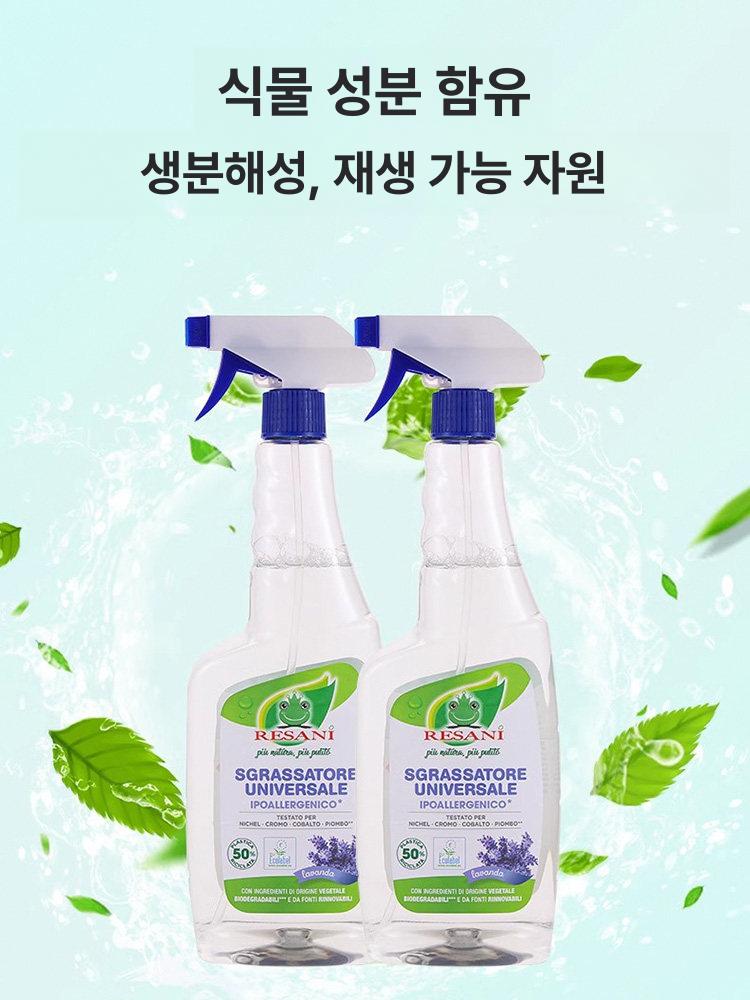 스테인레스 세정제 얼룩제거제 연마제 녹 스텐 광택 스테인리스 타르제거제 얼룩 청소세제 - 상세 이미지 4