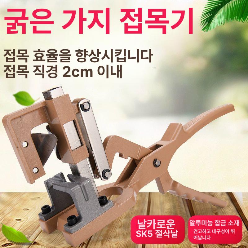 조경 전정가위 과수원 전지 화신 전지가위 전정 전동 가지치기 원예 전기 충전 - 상세 이미지 3