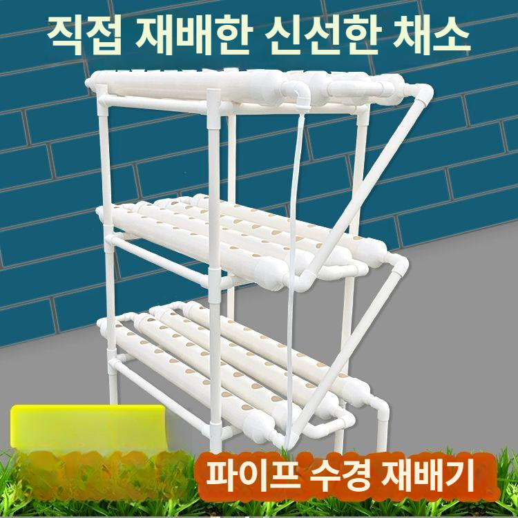 가정용 재배기 수경 채소 실내농장 상추 베란다 스마트팜 홈가드닝 - 상세 이미지 2