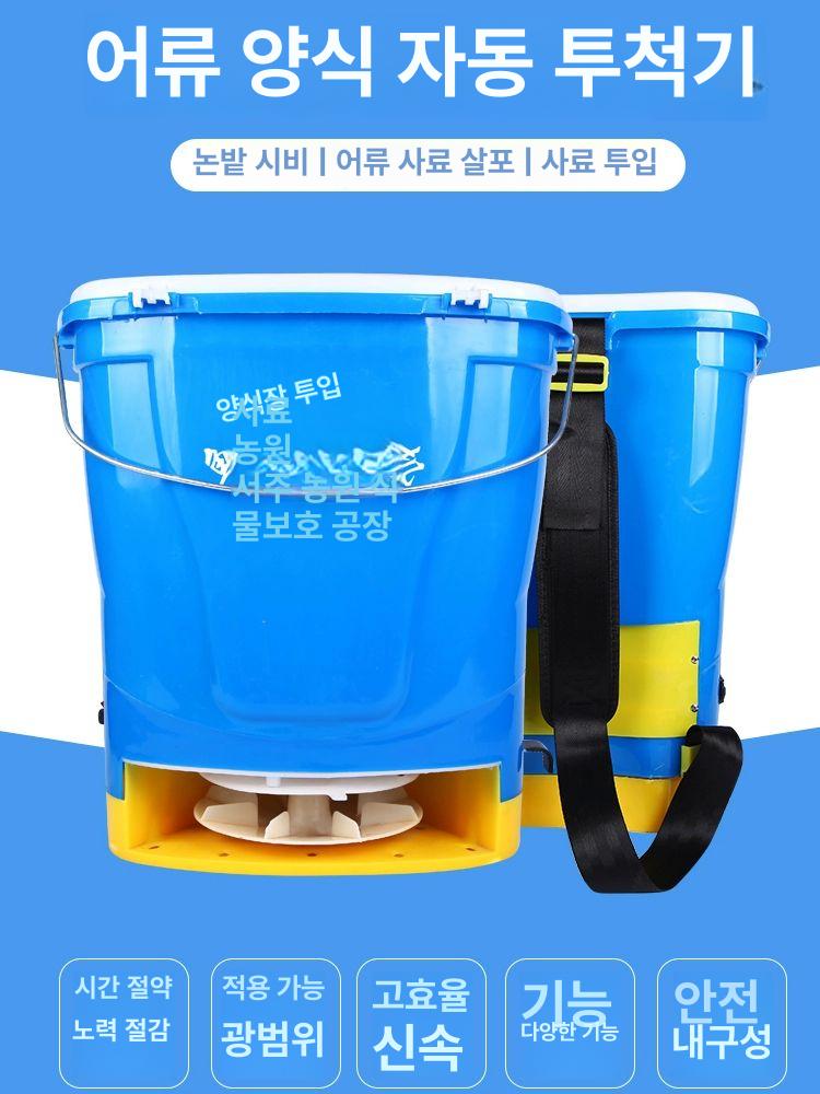 전동 살포기 배낭형 농업용 분무기 충전식 동력 배터리 농약 염화칼슘 고압 스프레이 분사기 - 상세 이미지 2