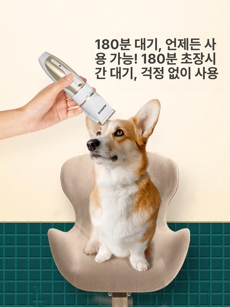 반려동물 바리깡 전문 무소음 가위 세트 헤어 미용기 면도기 진공 이발기 발 헤어트리머 - 상세 이미지 4