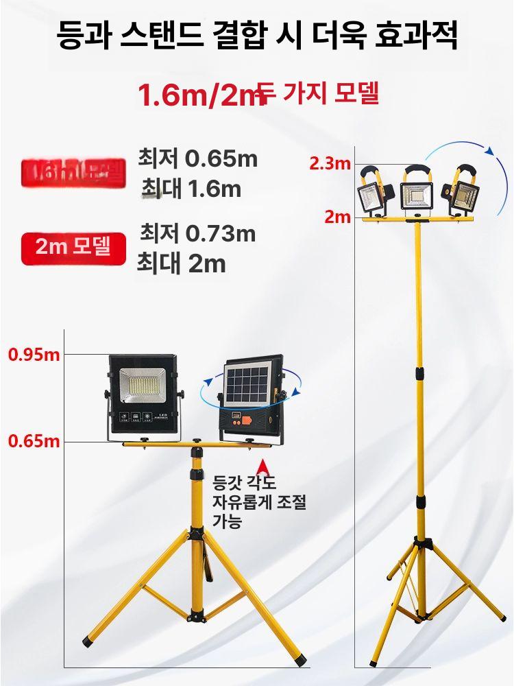 무선 투광기 충전식 방수 야간작업 캠핑 서치라이트 충전식투광기 낚시 이동식 투광등 조명 - 상세 이미지 5