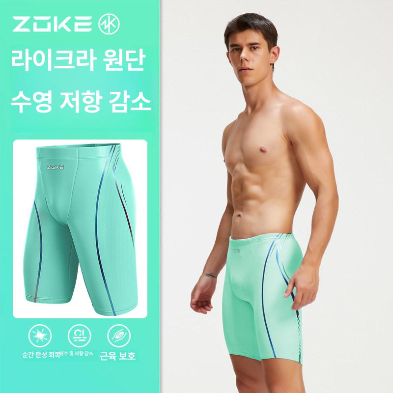 ZOKE 수영복 남성용 쏵판다 고탄성 그린 전문적인 남성 커플 진분홍 경기 훈련 수영 - 상세 이미지 3