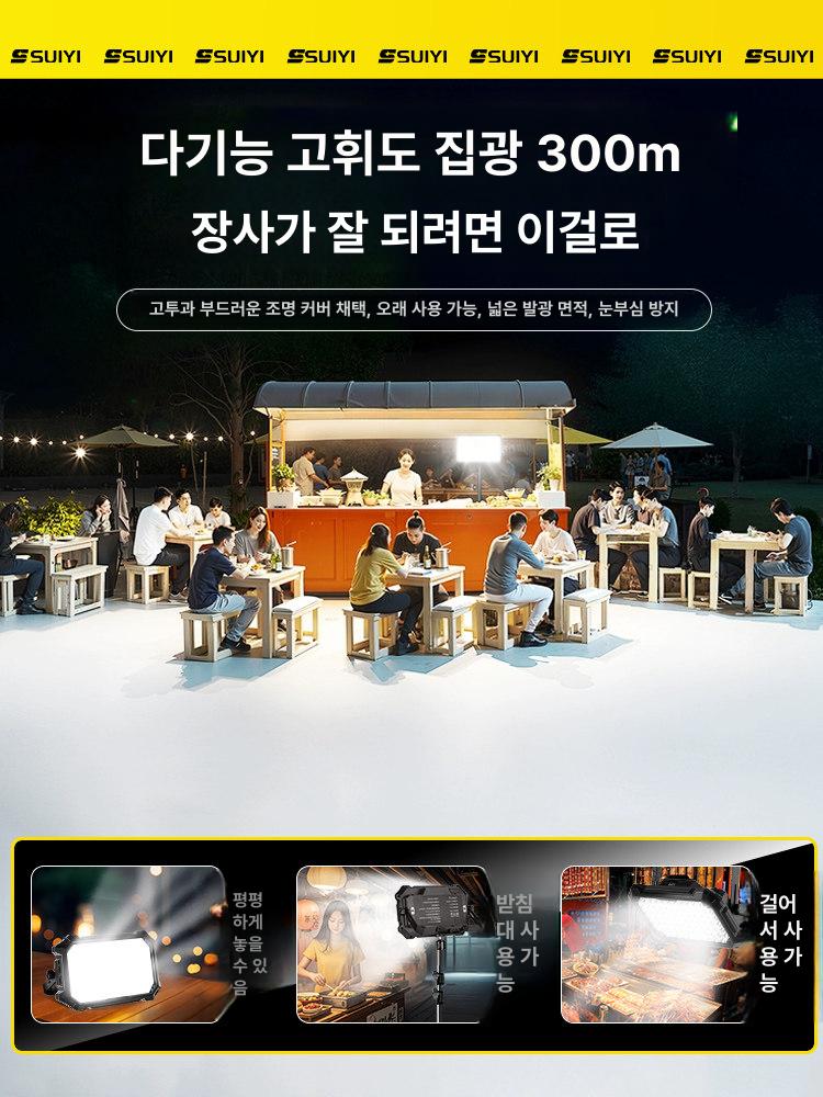 충전식 랜턴 야외 휴대용 텐트 태양광 조명 작업 차박 감성 레트로 작업등 등 등산 다기능 - 상세 이미지 3