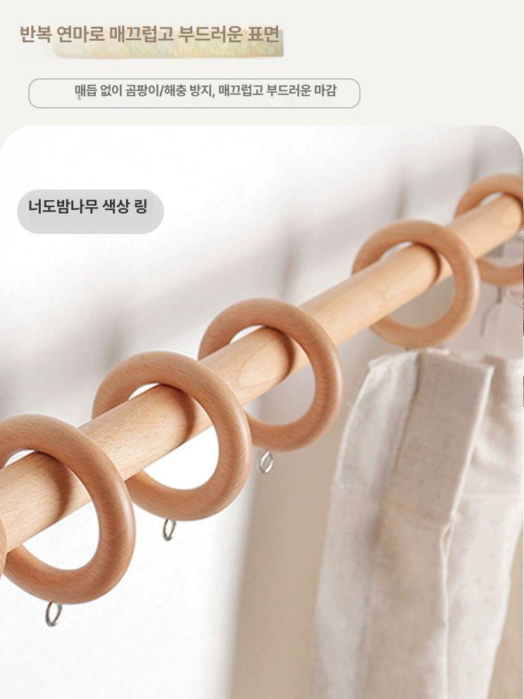 감성 커튼봉 원목 비조립 미니멀 상하부 침실 단일봉 우드 펜션 스테이 커튼 레일 인테리어 - 상세 이미지 3