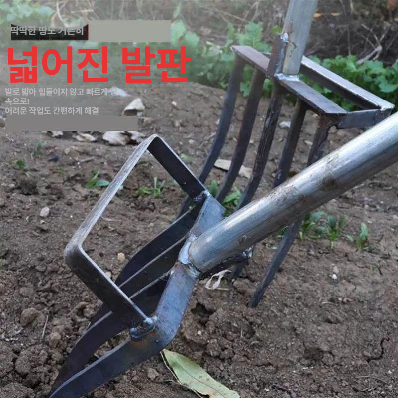 농기구 쟁기 밭고랑 원예용 밭갈이 도구 파기 경작 농사용 괭이 고랑 경작기 땅파기 기기 - 상세 이미지 5