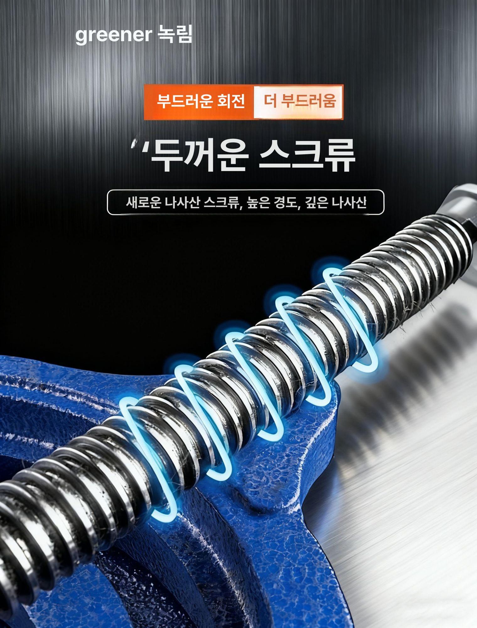 밀링 탁상바이스 드릴 회전형 머신 보루방 클램프 미니 볼반 소형 드릴링 탁상용 테이블 - 상세 이미지 5