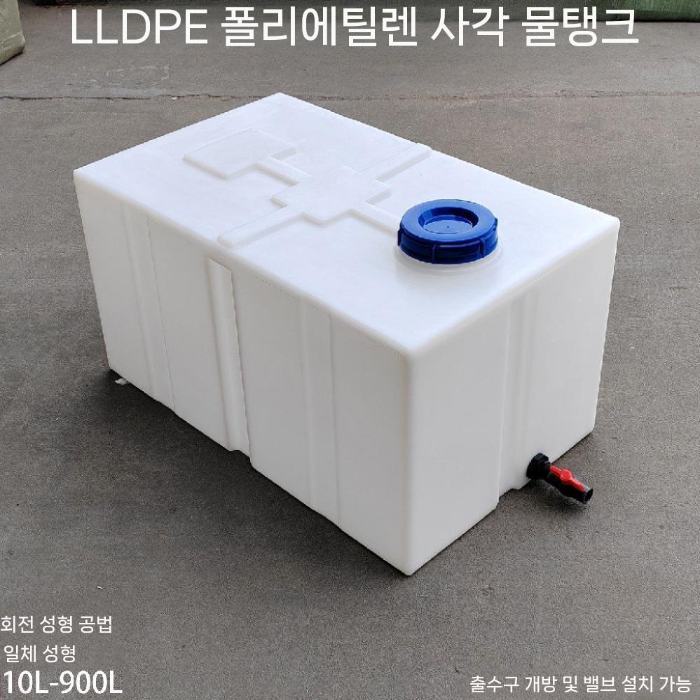 사각물 양동이 물주기 타이머 원예 농업용 물보관함 급수 잔디 노즐 관개 텃밭 자동 회전 - 상세 이미지 2