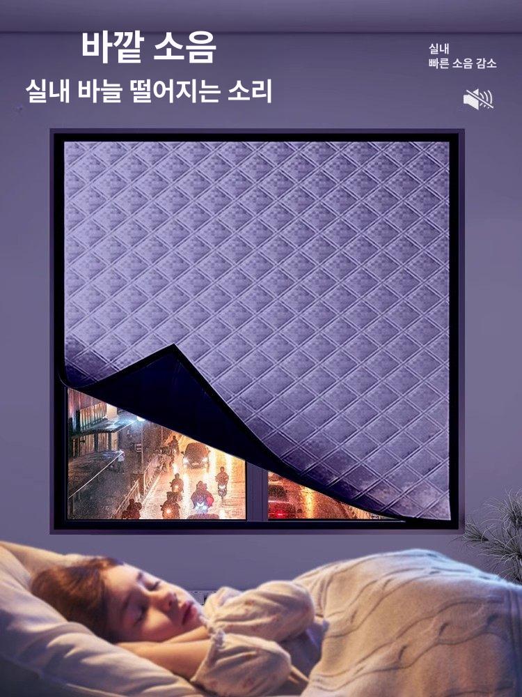 흡음 커튼 창문 방음 가림막 발코니 침실용 공부방 차음커텐 방음천 소음차단 인테리어 - 상세 이미지 4
