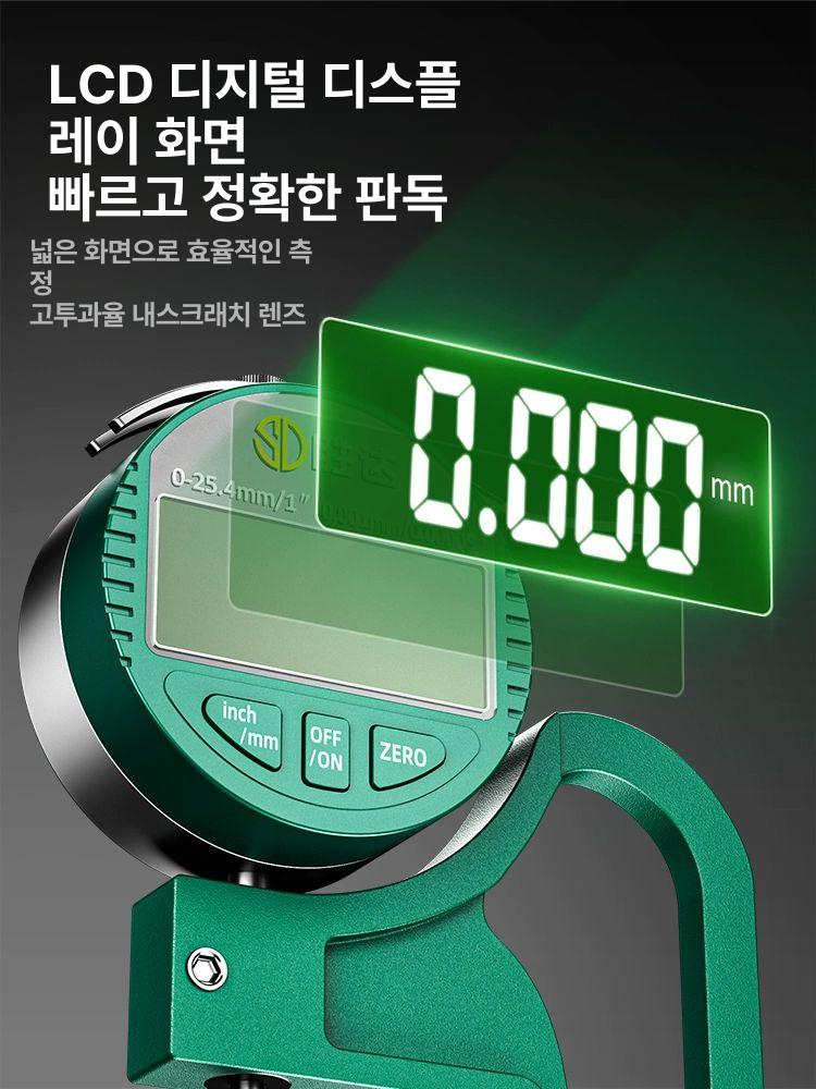 디지털 두께측정기 캘리퍼스 고정밀 종이 캘리퍼 외경 두께 게이지 측정기 산업용 가죽 측정 - 상세 이미지 3