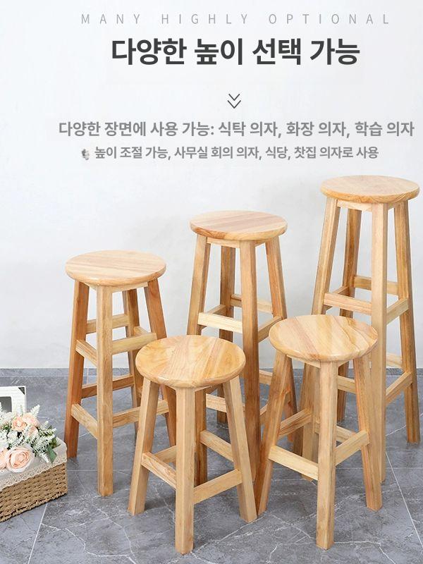 화분 받침대 원목 낮은 화초 나무 원목사각봉 식물 원목화분정리대 우드스텐드 북유럽 우드 - 상세 이미지 4