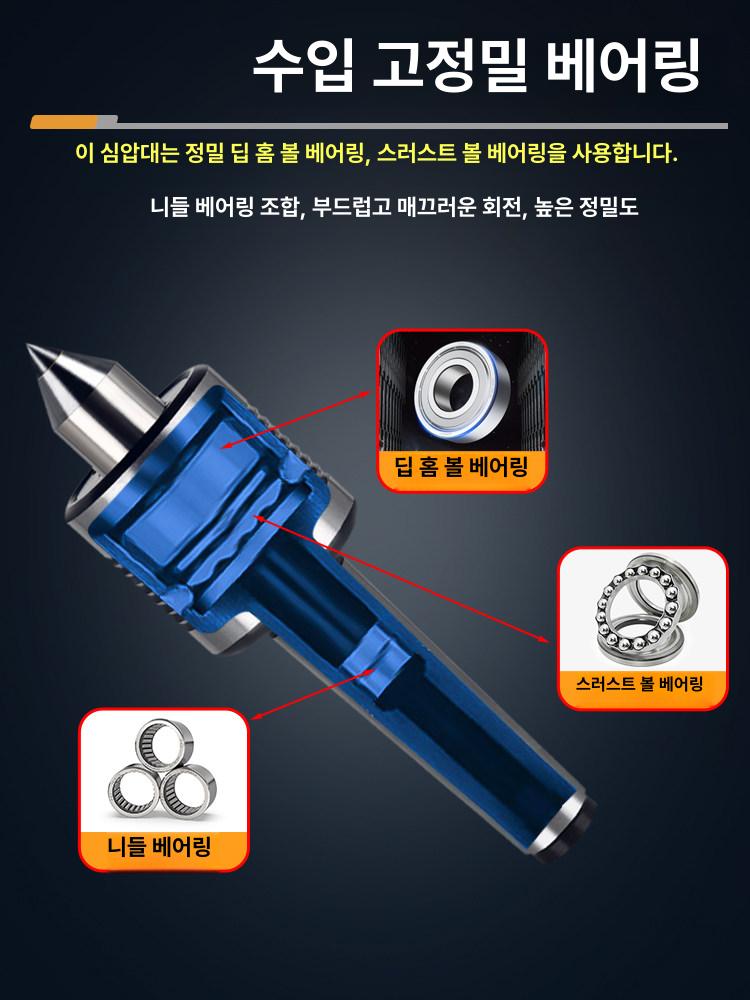 선반 텔레스코픽 헤드 부품 미니어처 조절 베어링 목공 더블 고정 스토크 조이잔 자동차용 - 상세 이미지 4