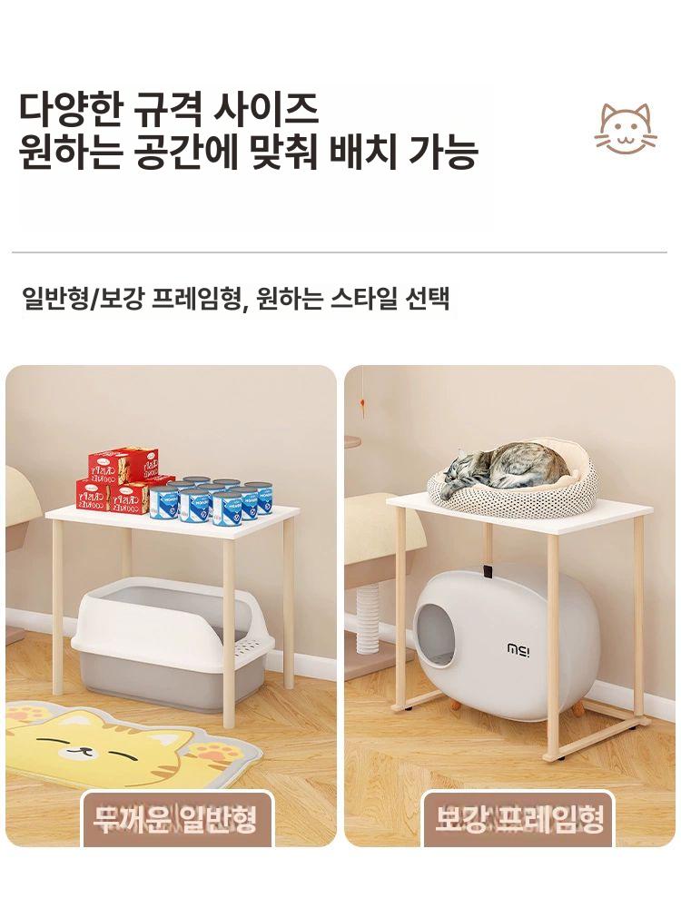냥이 화장실 선반 스탠드 화장실선반 있는 숨겨진 쓰레기통 스타일 테이블 고양이 고양이용 - 상세 이미지 5
