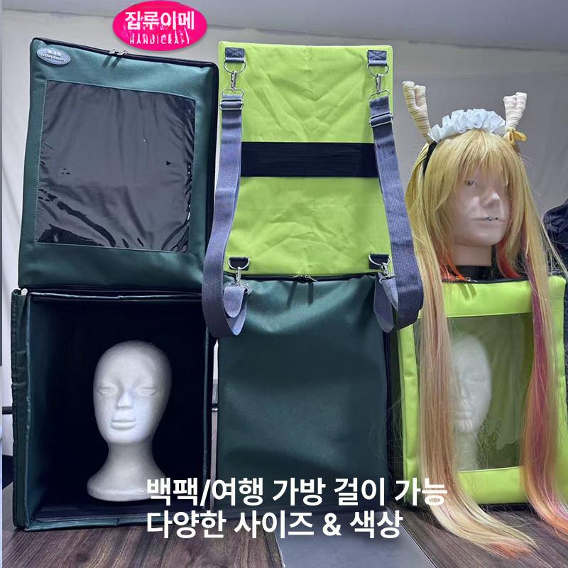 여행용 가발보관함 통가발 헤어 포장 케이스 수납 부분가발 거치대 스탠드 특대형 도구 - 상세 이미지 2