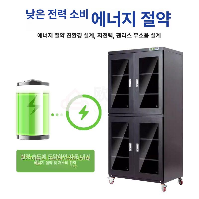 산업용 제습함 캐비넷 대형 습도 부품 캐비닛 전자제품 자 기기 기판 보관함 항습 - 상세 이미지 4