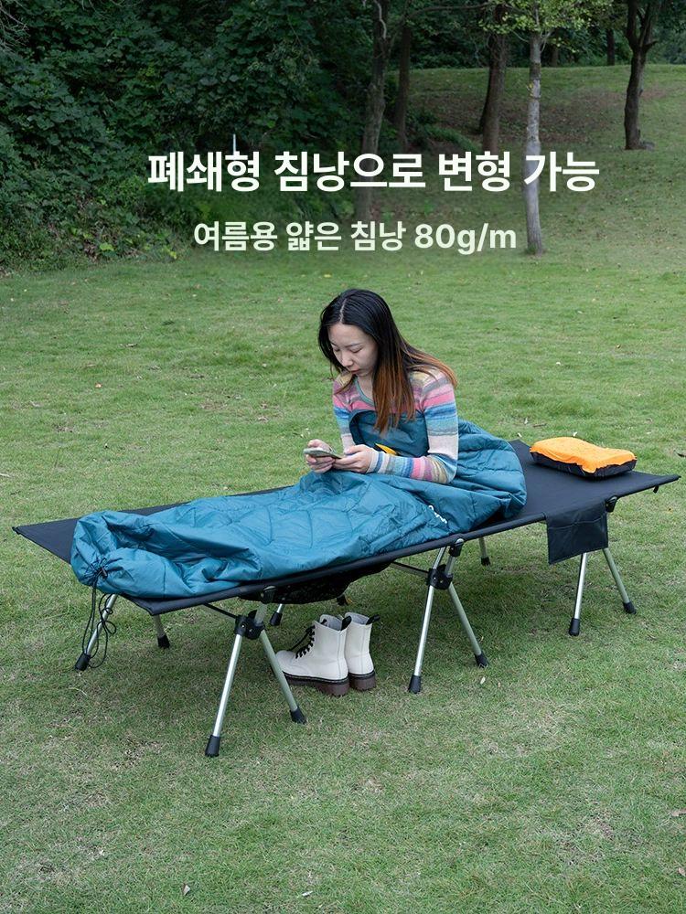 입는 담요 차박 대형 캠핑 사무실 따뜻한 무릎 판초 무릎담요 토끼 쇼파 던지기 입는이불 - 상세 이미지 4