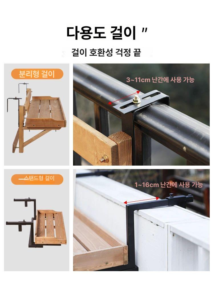 다육이 화분거치대 스틸 야외 화분받침대 걸이대 스테인리스 대형 베란다 다육 계단식 발코니 - 상세 이미지 4