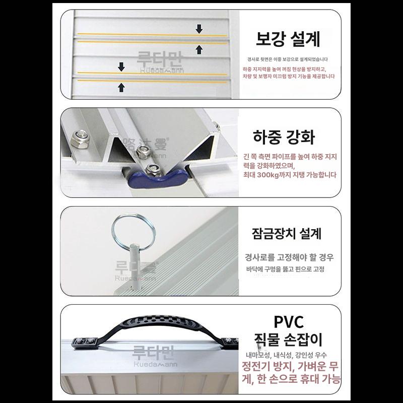 문턱 경사로 이동식 접이식 차량 카업 오토바이 이동식경사로 길이 문턱경사로 알루미늄 - 상세 이미지 3