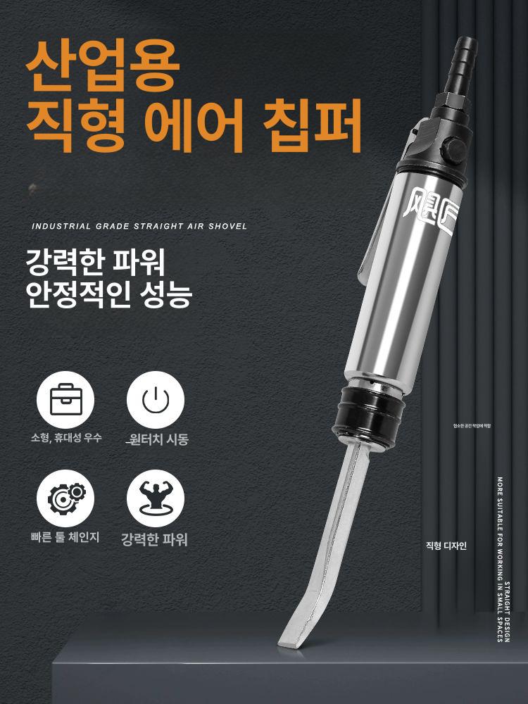 용접 슬래그 제거기 공압 이물질 녹제거기 제거 공압식 녹 바늘 이음새 녹제거 산업용 납땜 - 상세 이미지 4